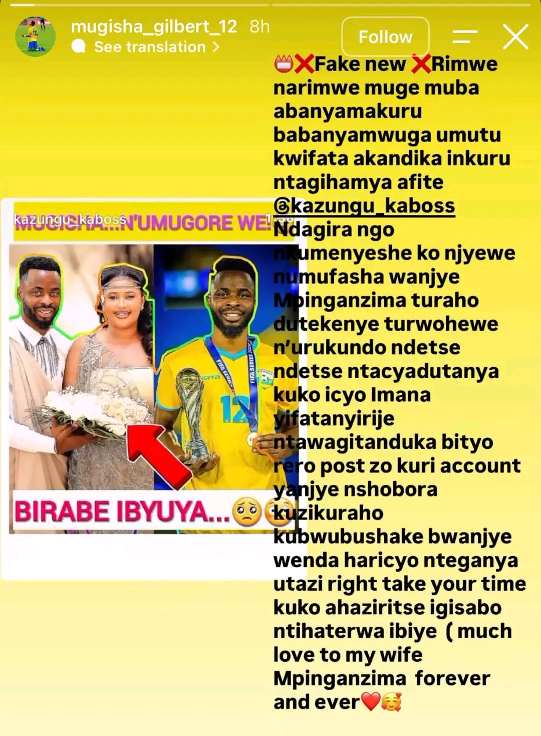 Bwiza News