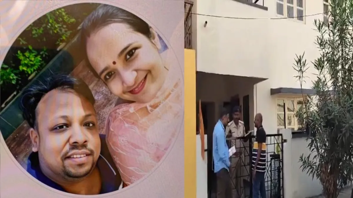 benglauru couple suicide 1736165527