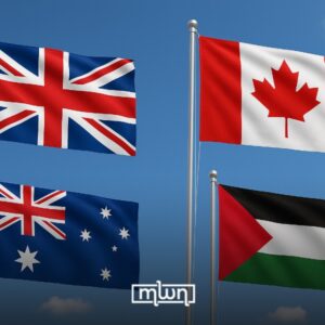 state of palestine recognized